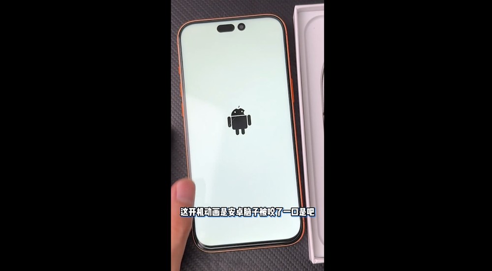 不用 2,600 台幣的華強北 iPhone 17 Pro Max 山寨機！外觀達 90% 相似，連液態玻璃效果都有 - 電腦王阿達