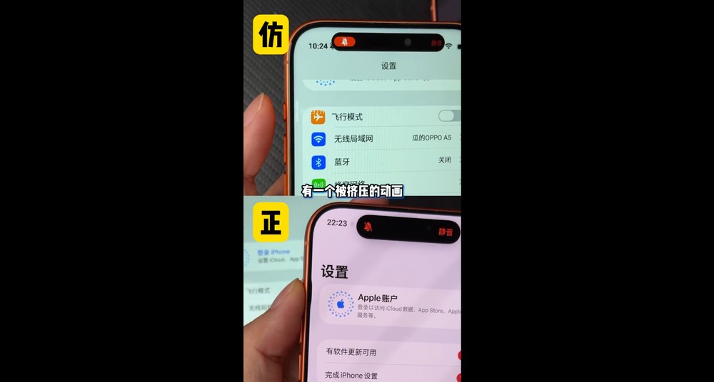 不用 2,600 台幣的華強北 iPhone 17 Pro Max 山寨機！外觀達 90% 相似，連液態玻璃效果都有 - 電腦王阿達