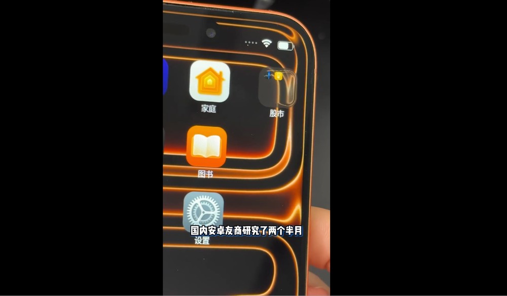 不用 2,600 台幣的華強北 iPhone 17 Pro Max 山寨機！外觀達 90% 相似，連液態玻璃效果都有 - 電腦王阿達