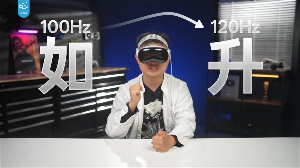 更換 M5 處理器的新 Vision Pro 有哪些升級？答案是「如升」 - 電腦王阿達