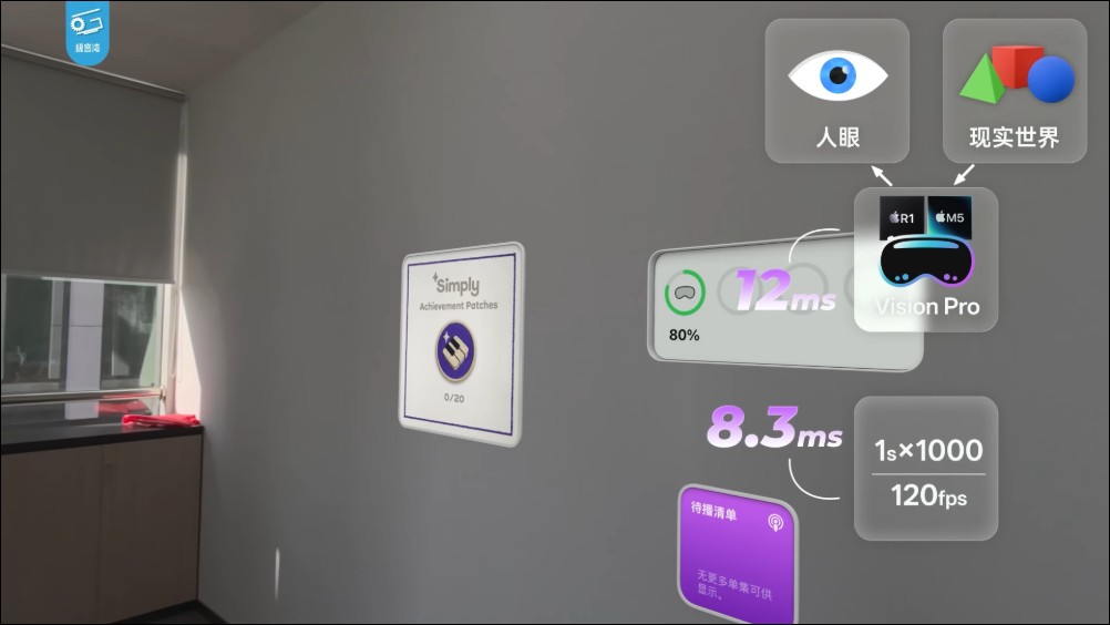 更換 M5 處理器的新 Vision Pro 有哪些升級？答案是「如升」 - 電腦王阿達