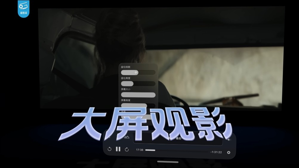 更換 M5 處理器的新 Vision Pro 有哪些升級？答案是「如升」 - 電腦王阿達