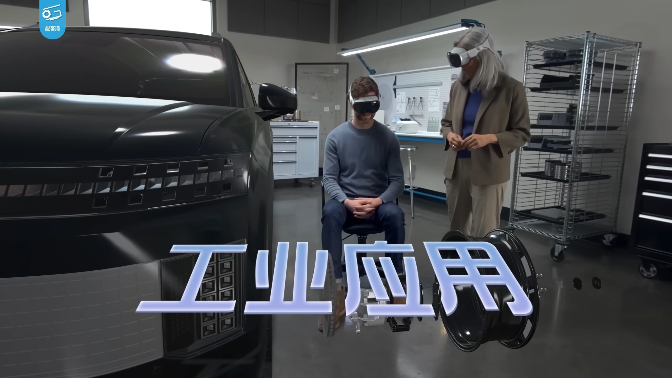 更換 M5 處理器的新 Vision Pro 有哪些升級？答案是「如升」 - 電腦王阿達