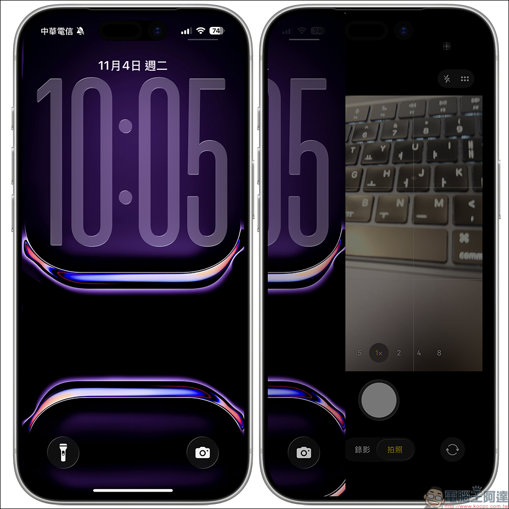 iOS 26.1 正式版登場！一次看懂 5 大新功能與細節強化 - 電腦王阿達