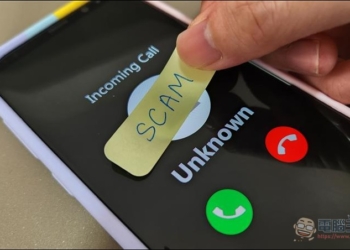 AI防詐時代來臨：趨勢科技以「AI防詐達人」打造全民防護網