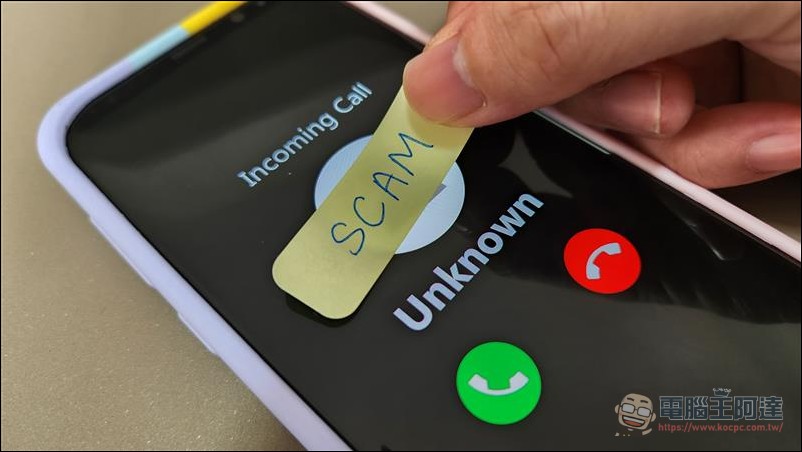 AI防詐時代來臨：趨勢科技以「AI防詐達人」打造全民防護網 - 電腦王阿達