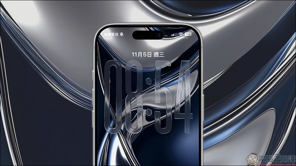 iOS 26.2 的 Liquid Glass 升級!鎖定畫面透明滑桿開放,時鐘質感自己調 - 電腦王阿達 iOS 26.2 的 Liquid Glass 升級!鎖定畫面透明滑桿開放,時鐘質感自己調 - 電腦王阿達