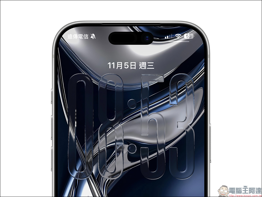 iOS 26.2 的 Liquid Glass 升級!鎖定畫面透明滑桿開放,時鐘質感自己調 - 電腦王阿達 iOS 26.2 的 Liquid Glass 升級!鎖定畫面透明滑桿開放,時鐘質感自己調 - 電腦王阿達