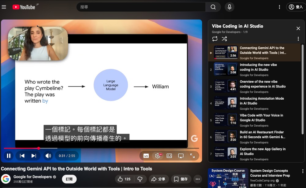 Google 在 YouTube 釋出一系列 Vibe Coding in AI Studio 免費教學影片 - 電腦王阿達 Google 在 YouTube 釋出一系列 Vibe Coding in AI Studio 免費教學影片 - 電腦王阿達