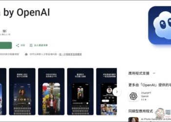 千呼萬喚使出來！最強 AI 影片製作平台 Sora 2 登陸 Android