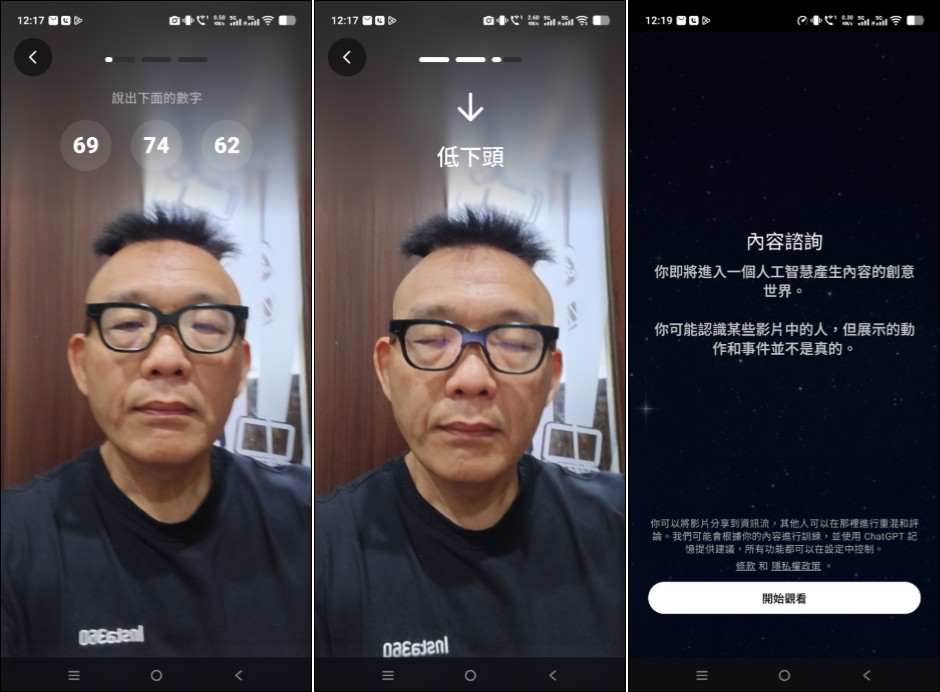 千呼萬喚使出來!最強 AI 影片製作平台 Sora 2 登陸 Android - 電腦王阿達 千呼萬喚使出來!最強 AI 影片製作平台 Sora 2 登陸 Android - 電腦王阿達