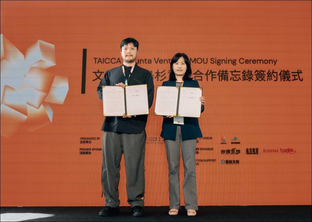 文策院攜手烏杉資本啟動「數位遊戲基金」：為台灣遊戲產業注入新創能量與資本活水 - 電腦王阿達