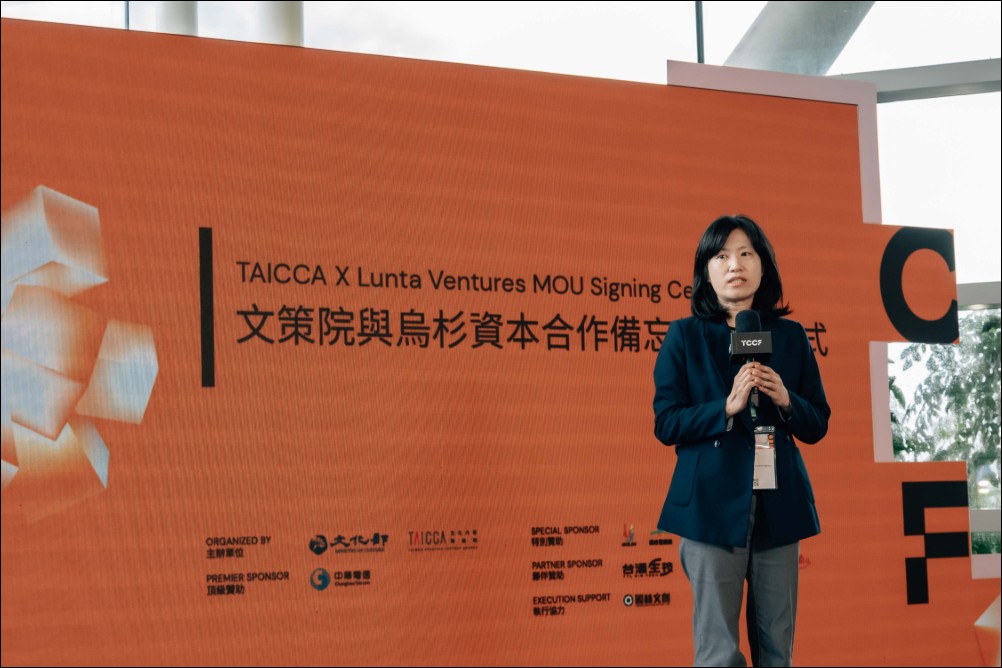 文策院攜手烏杉資本啟動「數位遊戲基金」：為台灣遊戲產業注入新創能量與資本活水 - 電腦王阿達