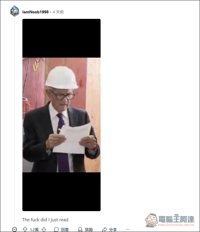 當AI遇上炸雞：Reddit 網友因黃仁勳吃炸雞慘賠47萬美金 - 電腦王阿達