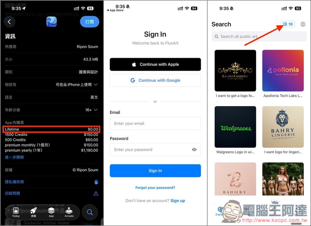 FluxArt AI 圖片生成 App,速度快、多種尺寸選擇 - 電腦王阿達 FluxArt AI 圖片生成 App,速度快、多種尺寸選擇 - 電腦王阿達