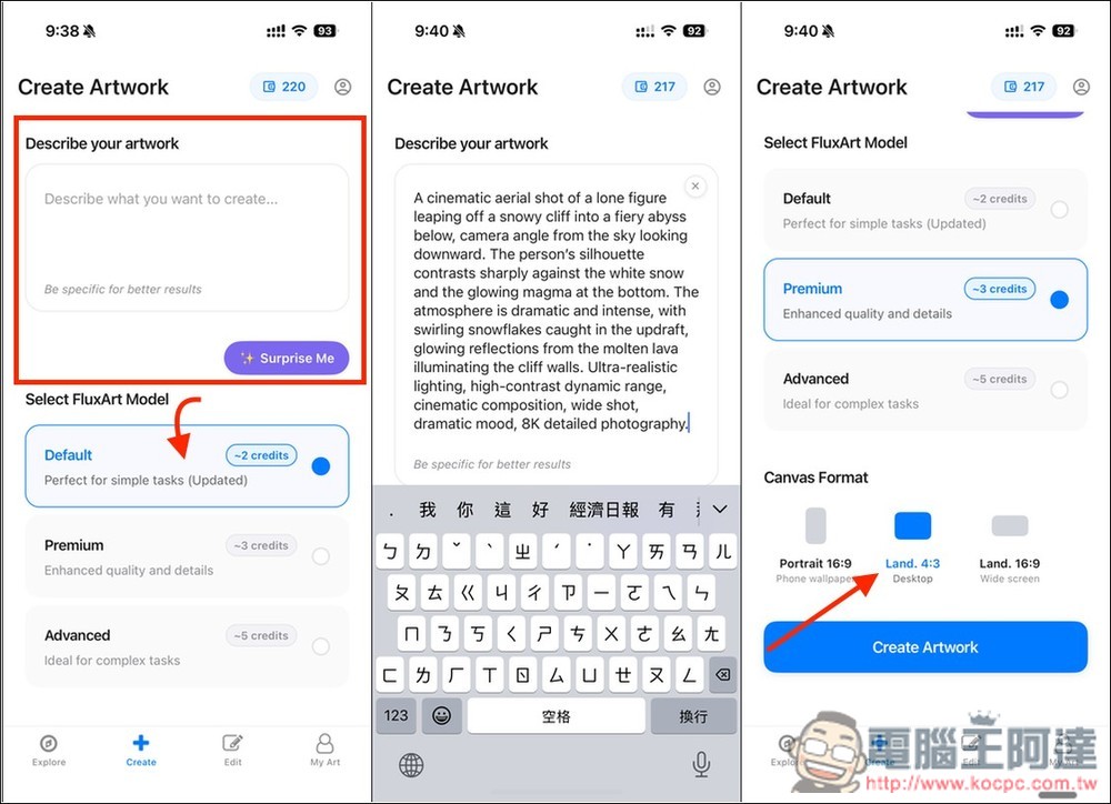 FluxArt AI 圖片生成 App,速度快、多種尺寸選擇 - 電腦王阿達 FluxArt AI 圖片生成 App,速度快、多種尺寸選擇 - 電腦王阿達