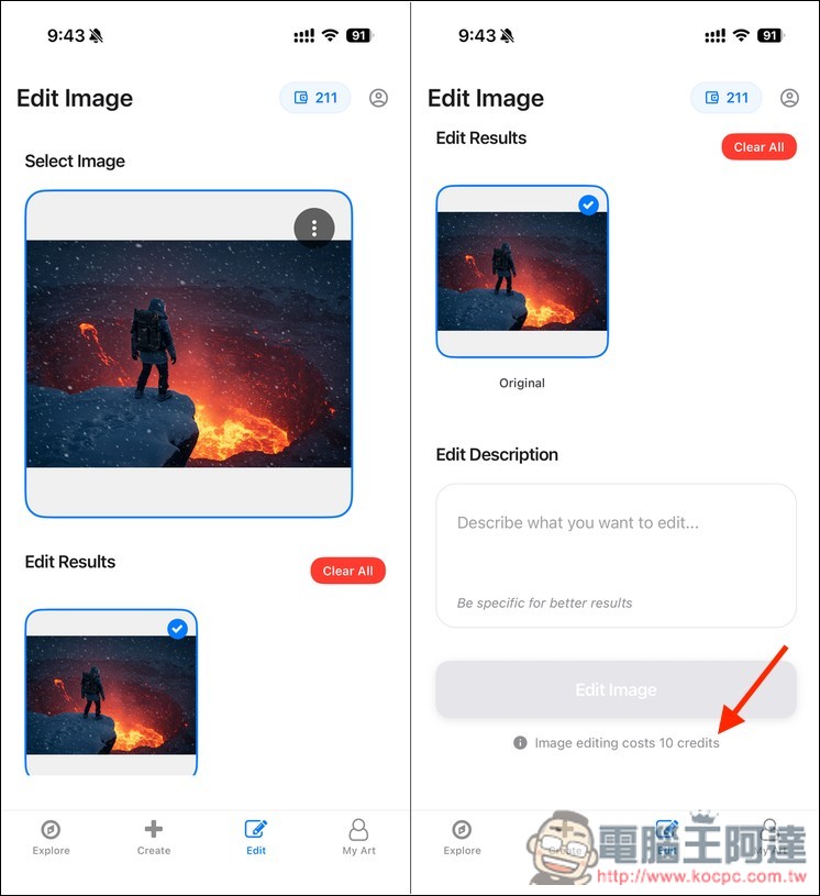 FluxArt AI 圖片生成 App,速度快、多種尺寸選擇 - 電腦王阿達 FluxArt AI 圖片生成 App,速度快、多種尺寸選擇 - 電腦王阿達