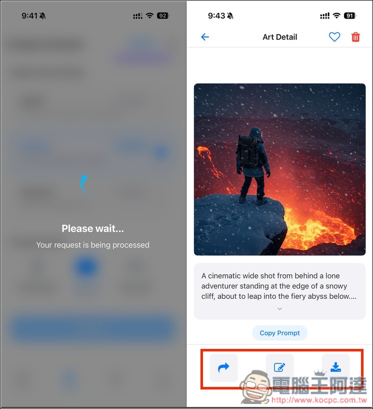 FluxArt AI 圖片生成 App,速度快、多種尺寸選擇 - 電腦王阿達 FluxArt AI 圖片生成 App,速度快、多種尺寸選擇 - 電腦王阿達