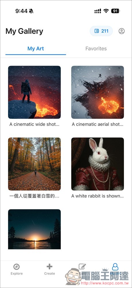 FluxArt AI 圖片生成 App,速度快、多種尺寸選擇 - 電腦王阿達 FluxArt AI 圖片生成 App,速度快、多種尺寸選擇 - 電腦王阿達