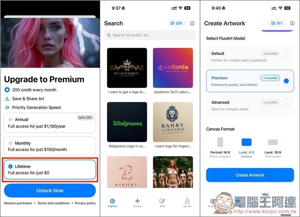 FluxArt AI 圖片生成 App,速度快、多種尺寸選擇 - 電腦王阿達 FluxArt AI 圖片生成 App,速度快、多種尺寸選擇 - 電腦王阿達