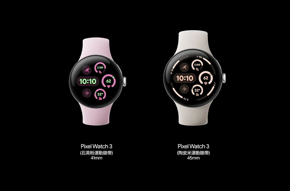 Google 商店 11.11 特惠活動開跑!雙 11 來看看 Google 商店推出的 Google Pixel 優惠 - 電腦王阿達 Google 商店 11.11 特惠活動開跑!雙 11 來看看 Google 商店推出的 Google Pixel 優惠 - 電腦王阿達