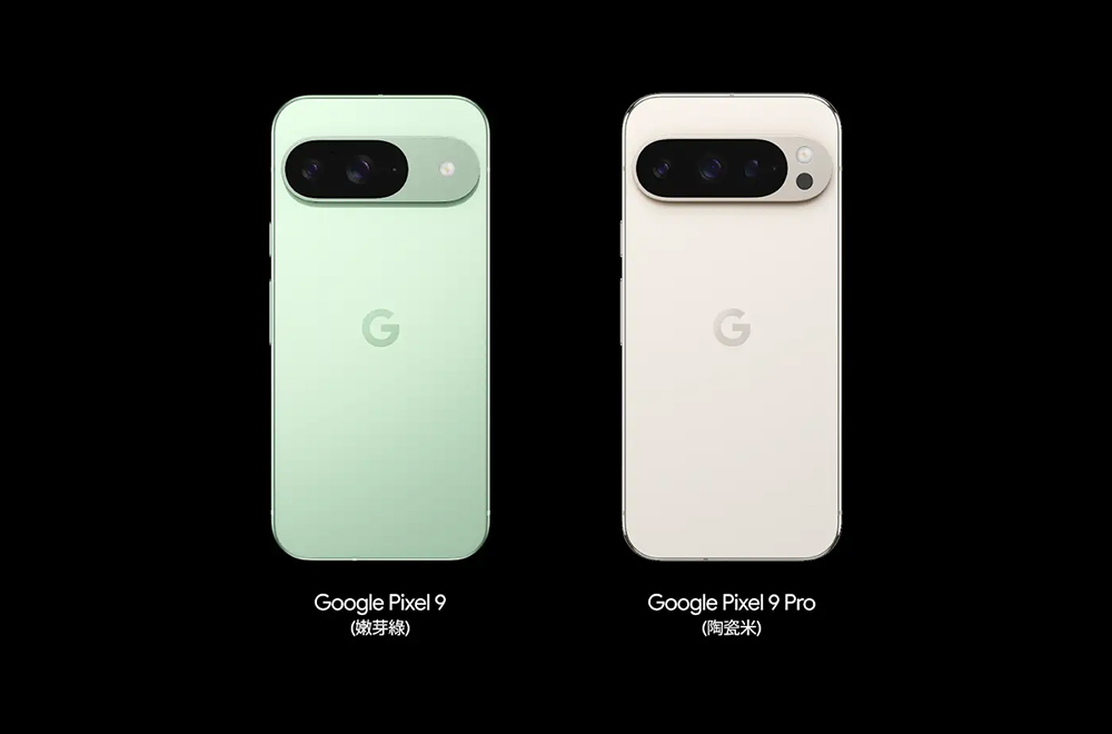 Google 商店 11.11 特惠活動開跑!雙 11 來看看 Google 商店推出的 Google Pixel 優惠 - 電腦王阿達 Google 商店 11.11 特惠活動開跑!雙 11 來看看 Google 商店推出的 Google Pixel 優惠 - 電腦王阿達