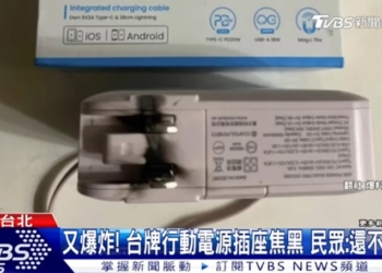 為何自帶插座的行動電源插頭會燒焦或出現火花?