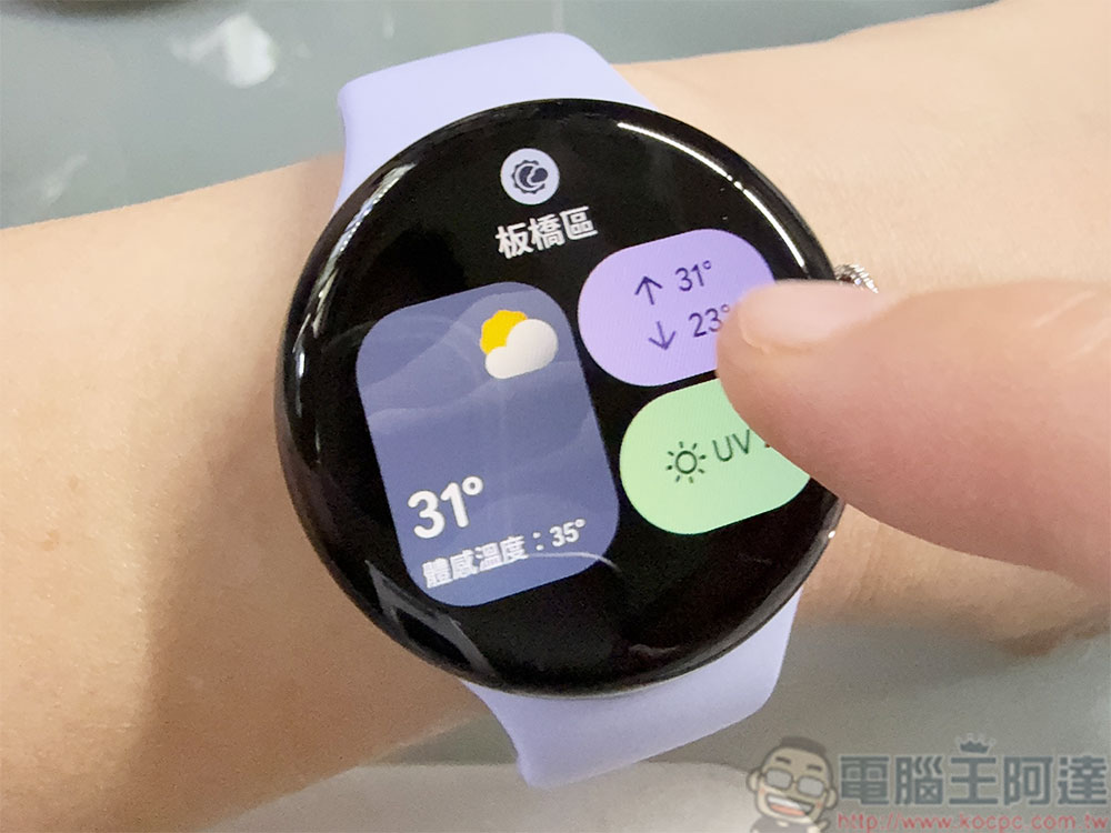 Google Pixel Watch 4 實測:簡約漂亮的生活助理 - 電腦王阿達 Google Pixel Watch 4 實測:簡約漂亮的生活助理 - 電腦王阿達
