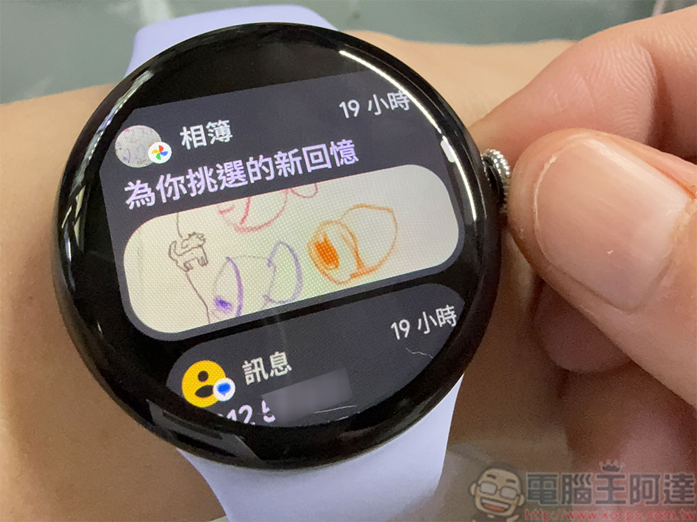 Google Pixel Watch 4 實測:簡約漂亮的生活助理 - 電腦王阿達 Google Pixel Watch 4 實測:簡約漂亮的生活助理 - 電腦王阿達