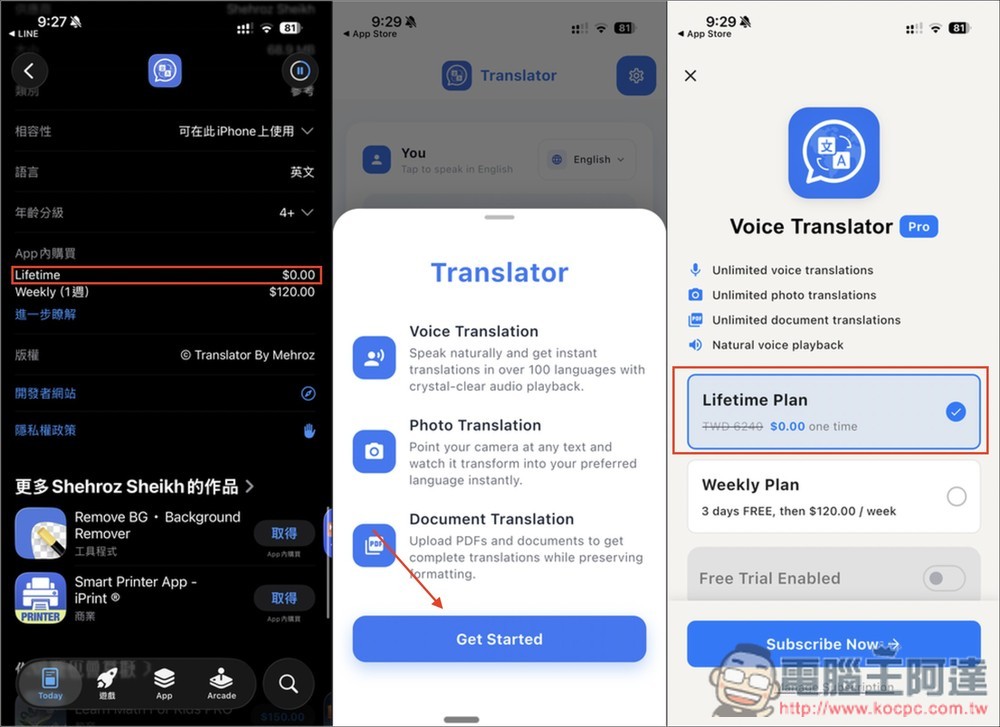 Voice Translator: Transcribe 終身版限免！內建語音、文字、相機、PDF 翻譯 - 電腦王阿達