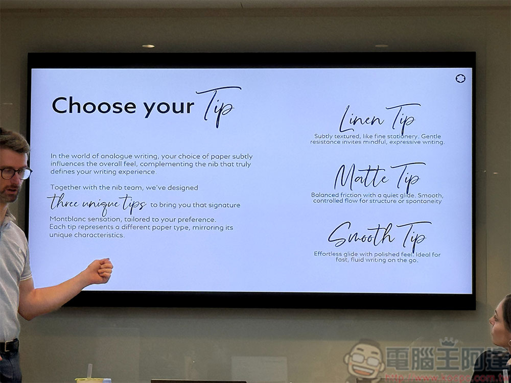 MONTBLANC 推出全新 Digital Paper，將優雅獨特書寫體驗融入數位世界 - 電腦王阿達
