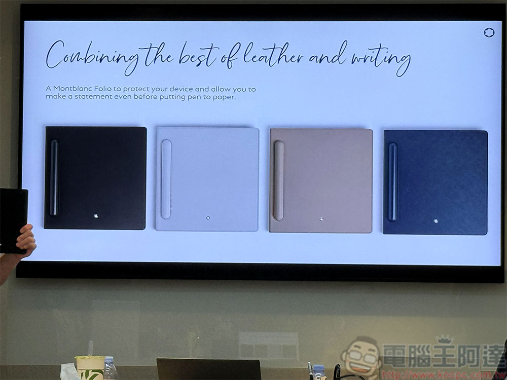 MONTBLANC 推出全新 Digital Paper，將優雅獨特書寫體驗融入數位世界 - 電腦王阿達