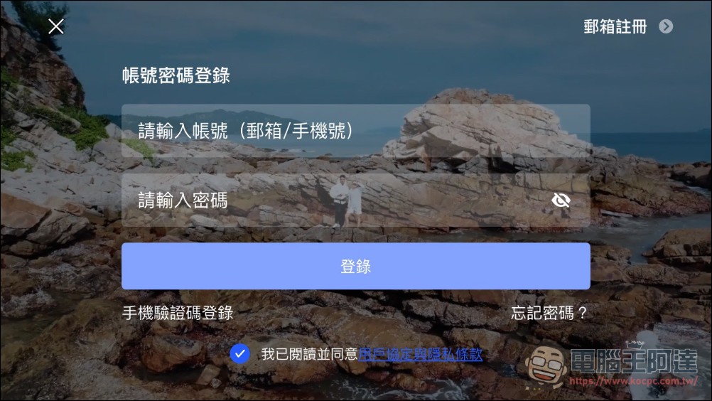 Potensic ATOM 2 空拍機:超高性價比,免登記、不到250克還能拍4K! - 電腦王阿達 Potensic ATOM 2 空拍機:超高性價比,免登記、不到250克還能拍4K! - 電腦王阿達
