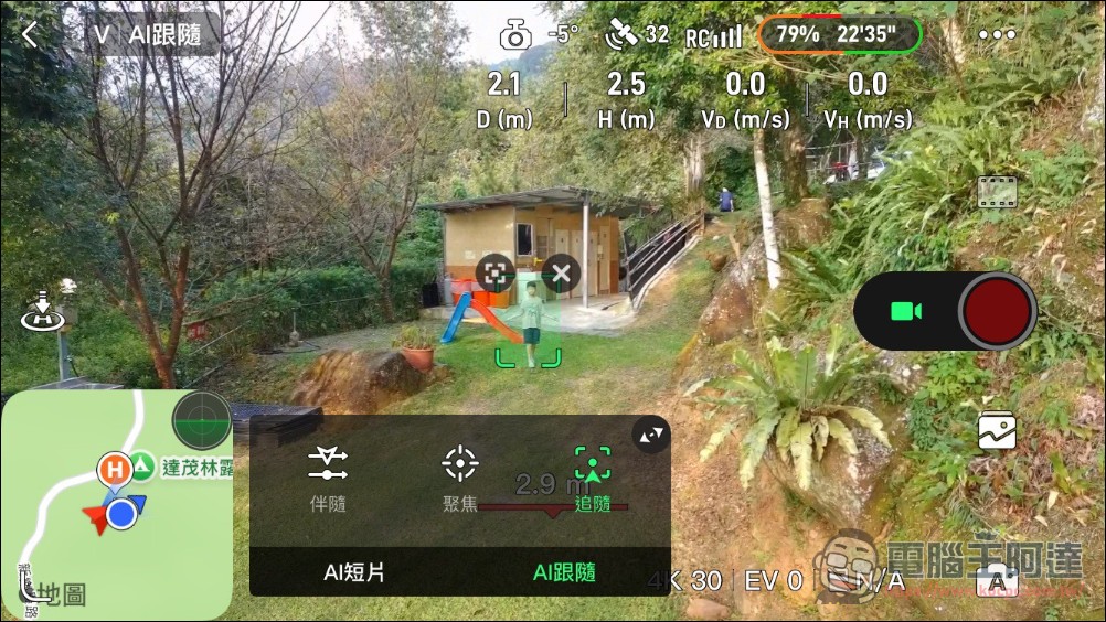 Potensic ATOM 2 空拍機:超高性價比,免登記、不到250克還能拍4K! - 電腦王阿達 Potensic ATOM 2 空拍機:超高性價比,免登記、不到250克還能拍4K! - 電腦王阿達