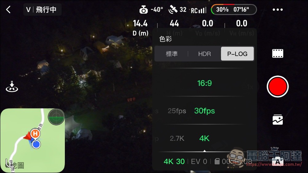 Potensic ATOM 2 空拍機:超高性價比,免登記、不到250克還能拍4K! - 電腦王阿達 Potensic ATOM 2 空拍機:超高性價比,免登記、不到250克還能拍4K! - 電腦王阿達