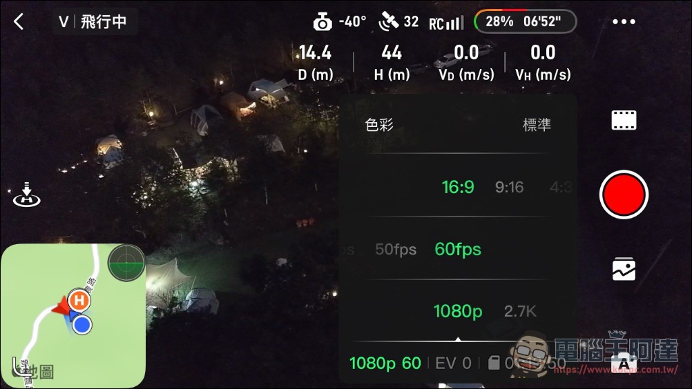 Potensic ATOM 2 空拍機:超高性價比,免登記、不到250克還能拍4K! - 電腦王阿達 Potensic ATOM 2 空拍機:超高性價比,免登記、不到250克還能拍4K! - 電腦王阿達
