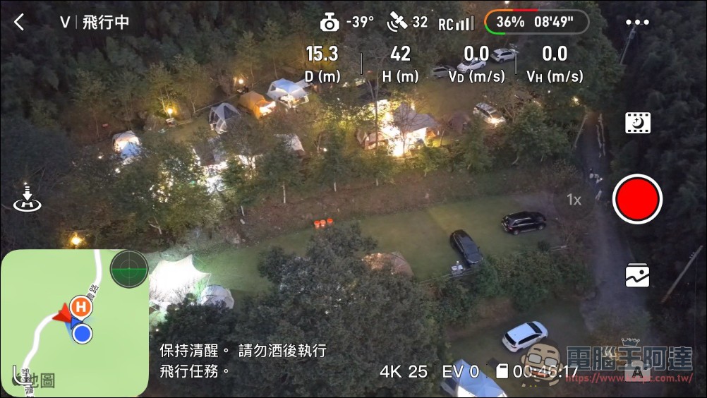 Potensic ATOM 2 空拍機:超高性價比,免登記、不到250克還能拍4K! - 電腦王阿達 Potensic ATOM 2 空拍機:超高性價比,免登記、不到250克還能拍4K! - 電腦王阿達