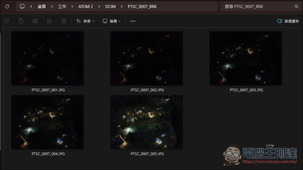 Potensic ATOM 2 空拍機:超高性價比,免登記、不到250克還能拍4K! - 電腦王阿達 Potensic ATOM 2 空拍機:超高性價比,免登記、不到250克還能拍4K! - 電腦王阿達