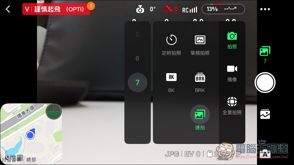 Potensic ATOM 2 空拍機:超高性價比,免登記、不到250克還能拍4K! - 電腦王阿達 Potensic ATOM 2 空拍機:超高性價比,免登記、不到250克還能拍4K! - 電腦王阿達