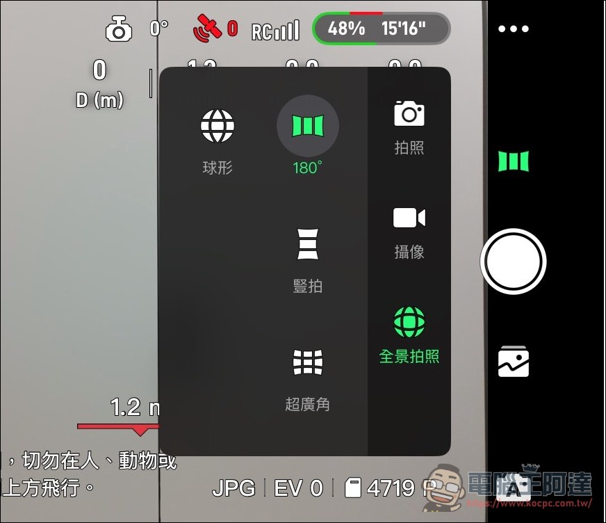 Potensic ATOM 2 空拍機:超高性價比,免登記、不到250克還能拍4K! - 電腦王阿達 Potensic ATOM 2 空拍機:超高性價比,免登記、不到250克還能拍4K! - 電腦王阿達