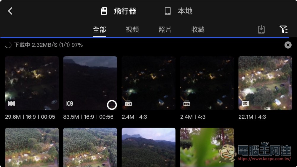 Potensic ATOM 2 空拍機:超高性價比,免登記、不到250克還能拍4K! - 電腦王阿達 Potensic ATOM 2 空拍機:超高性價比,免登記、不到250克還能拍4K! - 電腦王阿達