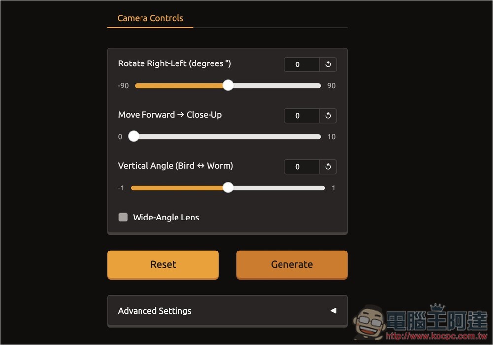 Qwen Image Edit Angles 利用 AI 輕鬆改變圖片的攝影角度 - 電腦王阿達
