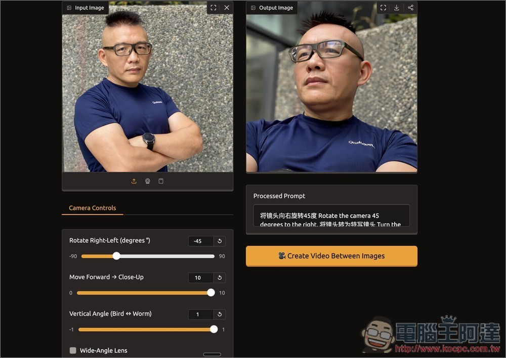 Qwen Image Edit Angles 利用 AI 輕鬆改變圖片的攝影角度 - 電腦王阿達
