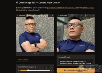 Qwen Image Edit Angles 利用 AI 輕鬆改變圖片的攝影角度