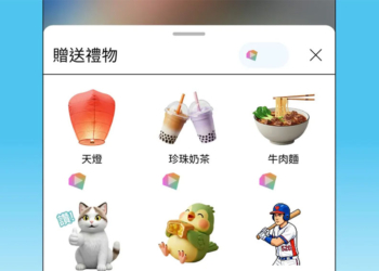 YouTube 禮物功能在台灣也能用了，送禮支持你喜歡的創作者