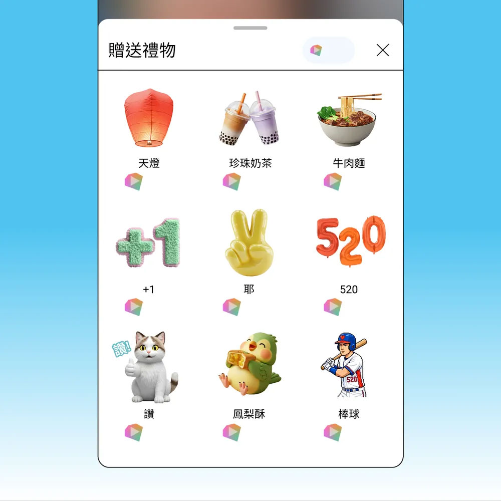 YouTube 禮物功能在台灣也能用了,送禮支持你喜歡的創作者 - 電腦王阿達 YouTube 禮物功能在台灣也能用了,送禮支持你喜歡的創作者 - 電腦王阿達