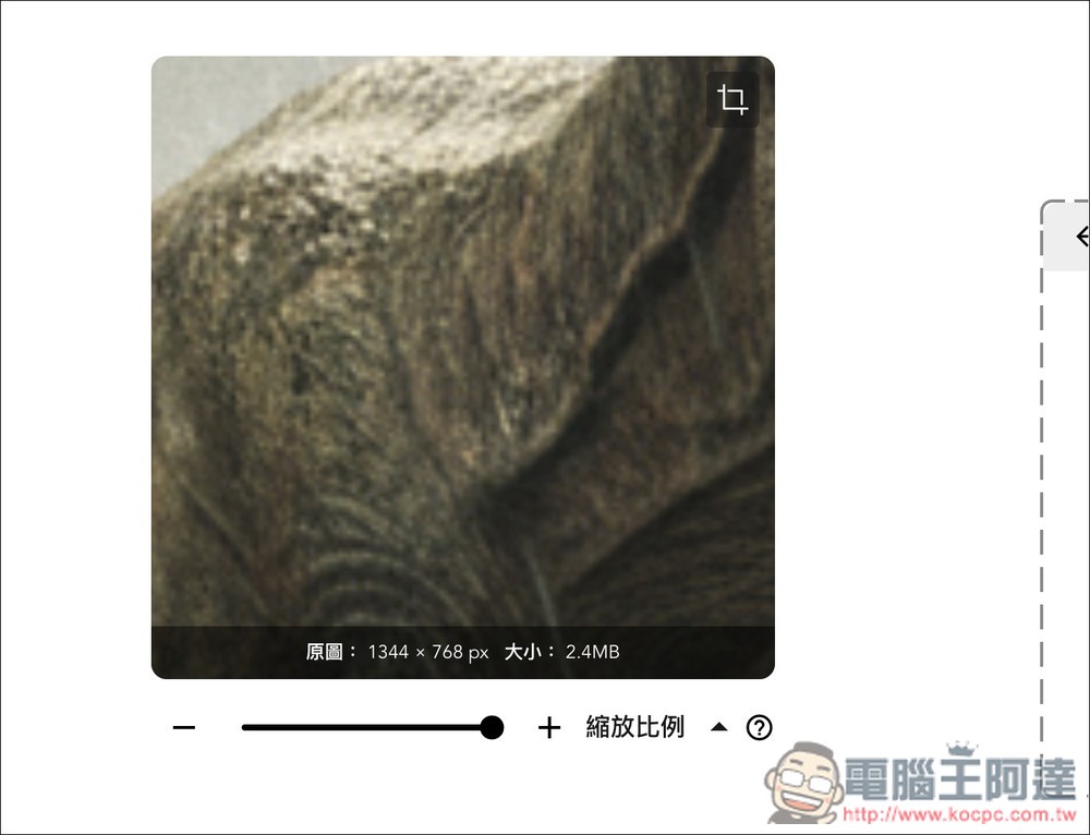 Nero AI 線上 AI 圖片增強放大免費工具,最大免費提升 4 倍解析度 - 電腦王阿達 Nero AI 線上 AI 圖片增強放大免費工具,最大免費提升 4 倍解析度 - 電腦王阿達