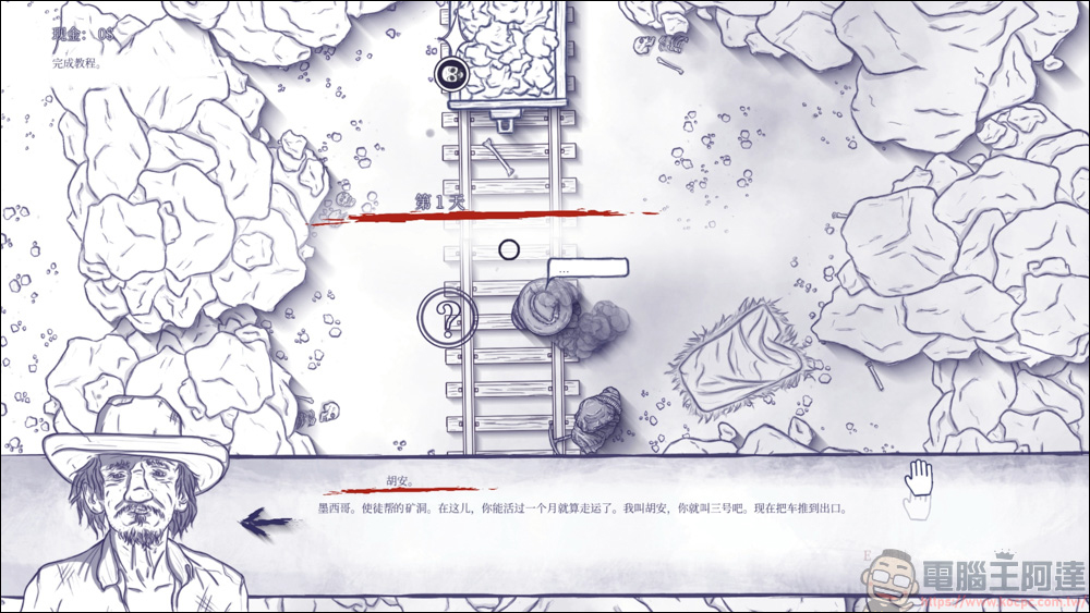 Steam遊戲限免下載 : 12 is Better Than 6，一款獨特遊戲視角的西部牛仔遊戲 - 電腦王阿達