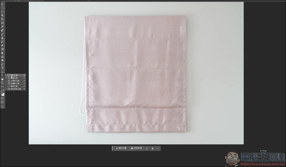 Photoshop 教學：把花樣自然貼到毛巾上 - 電腦王阿達