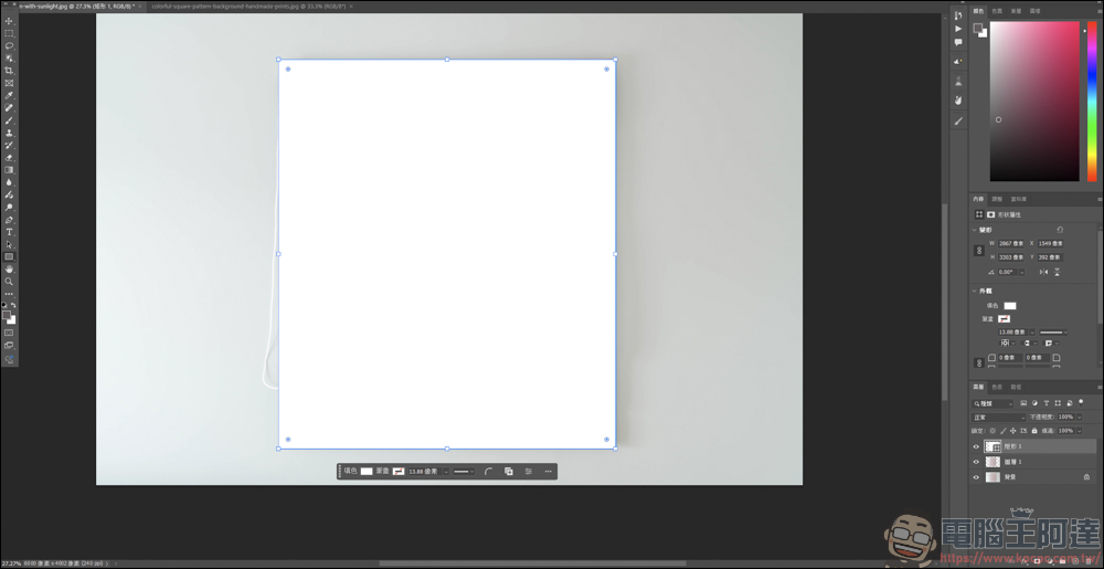 Photoshop 教學：把花樣自然貼到毛巾上 - 電腦王阿達